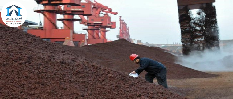 وضعیت بازار سنگ آهن در چین