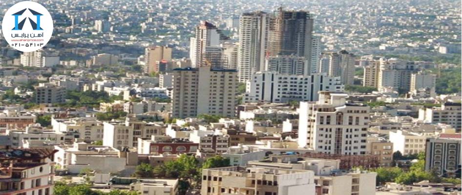 روند رو به رشد معاملات مسکن در تهران
