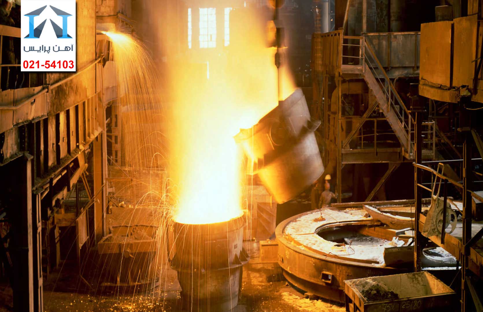 کاهش محدودیت صادرات فولاد