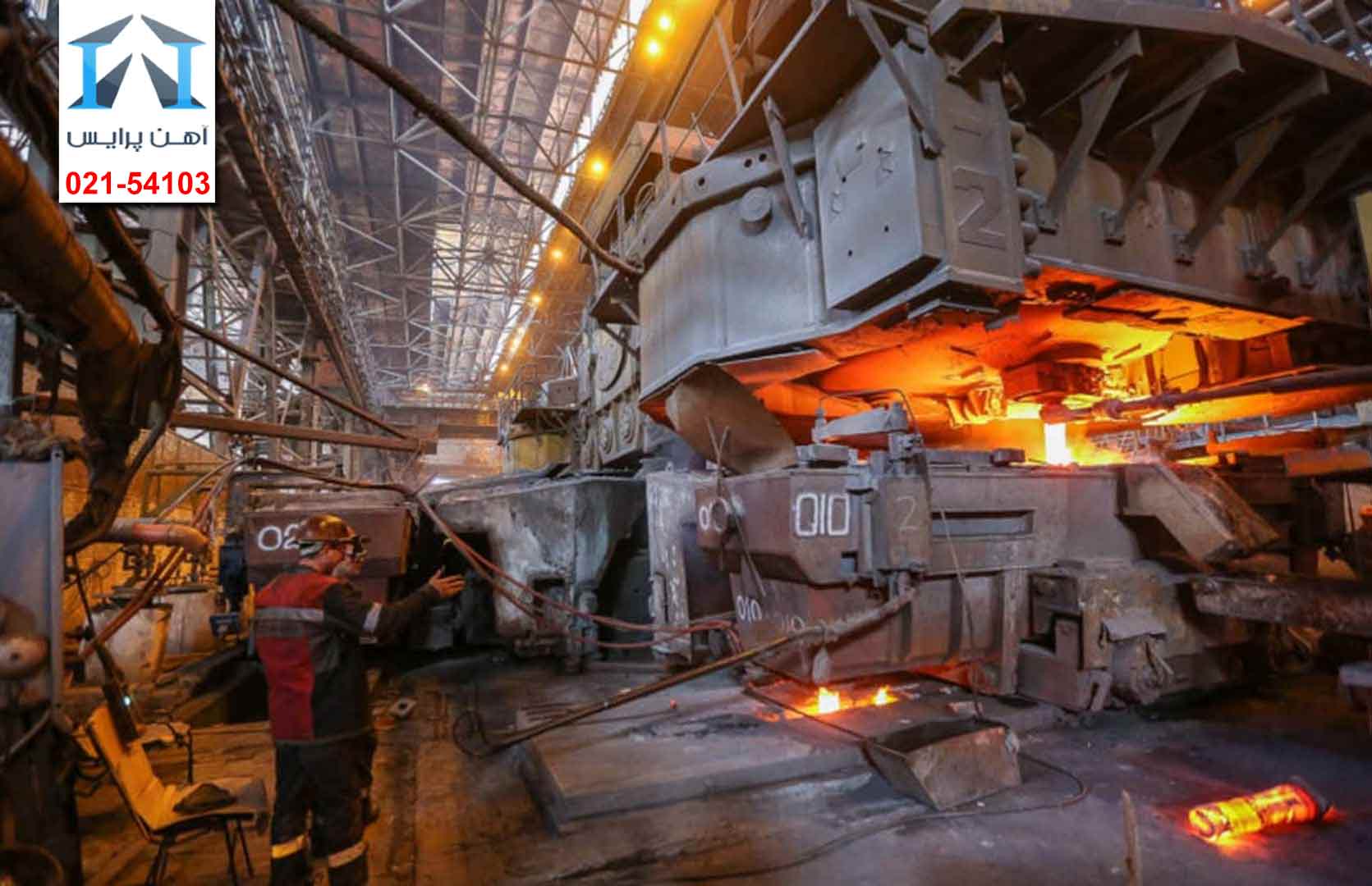 امید به بهبود شرایط صنعت فولاد