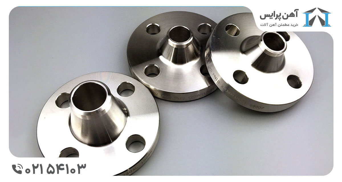 فلنج گلودار