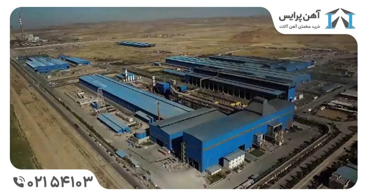 بهترین کارخانه های تولید کننده میلگرد در ایران