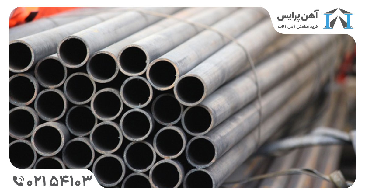 خرید لوله داربست آهن پرایس