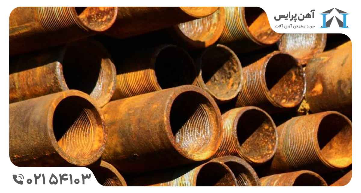 خرید لوله داربست