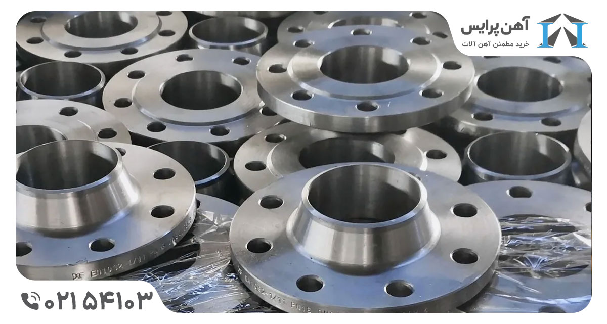  قیمت فلنج گلودار