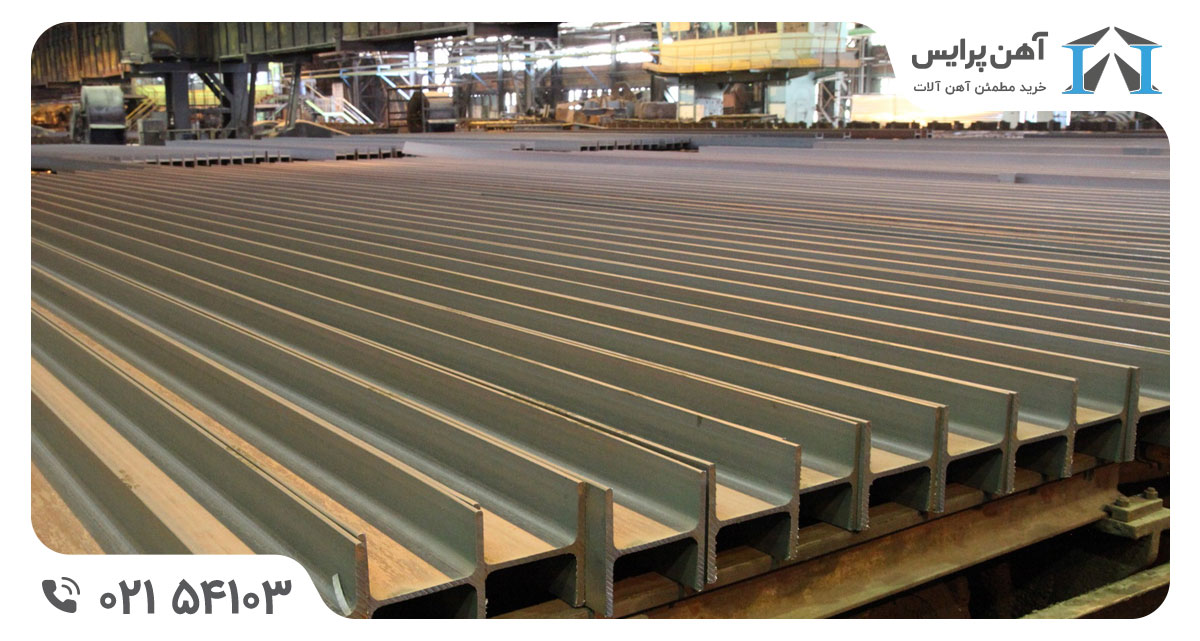 چرا تیرآهن در بازار کم شده است؟