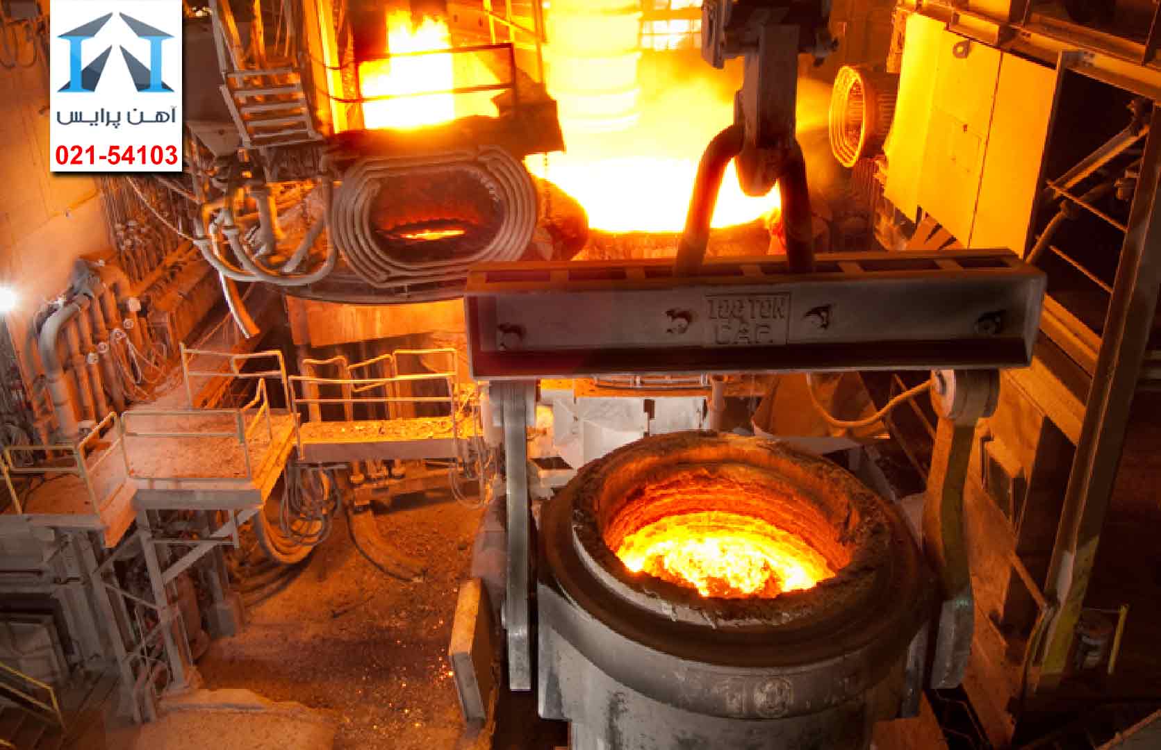 Дуговая сталеплавильная печь ммк. Сталелитейная печь. Сталь дсп. Дуговая сталеплавильная печь danieli. Электродуговая плавильная печь.