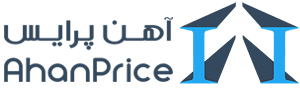 آهن پرایس